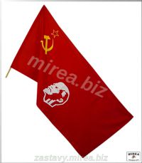 Zástava ZSSR  bavlnená s portrétom V.I.Lenina -  (SUZ-2010ba-L)